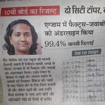 Bajaj Classes