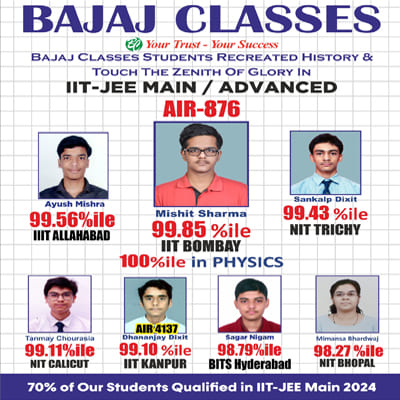 Bajaj Classes