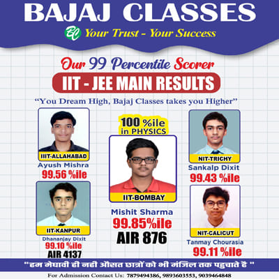 Bajaj Classes