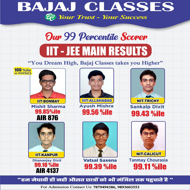 Bajaj Classes