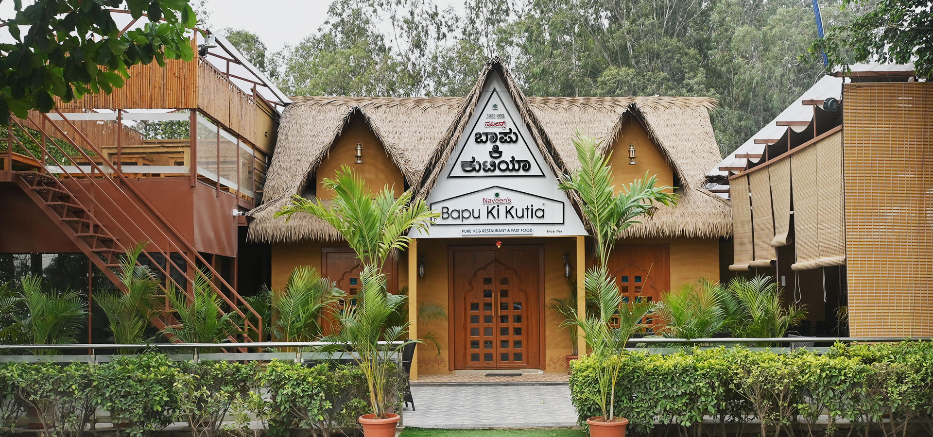 Naveen's Bapu Ki Kutia