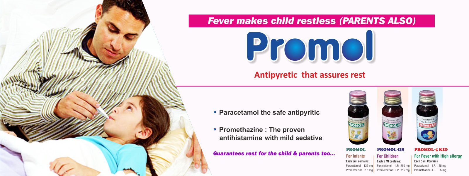 PROMOL SYRUP