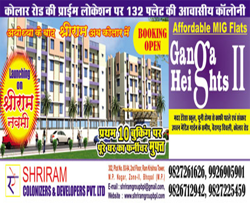 Shriram Colonizers & Developers Bhopal