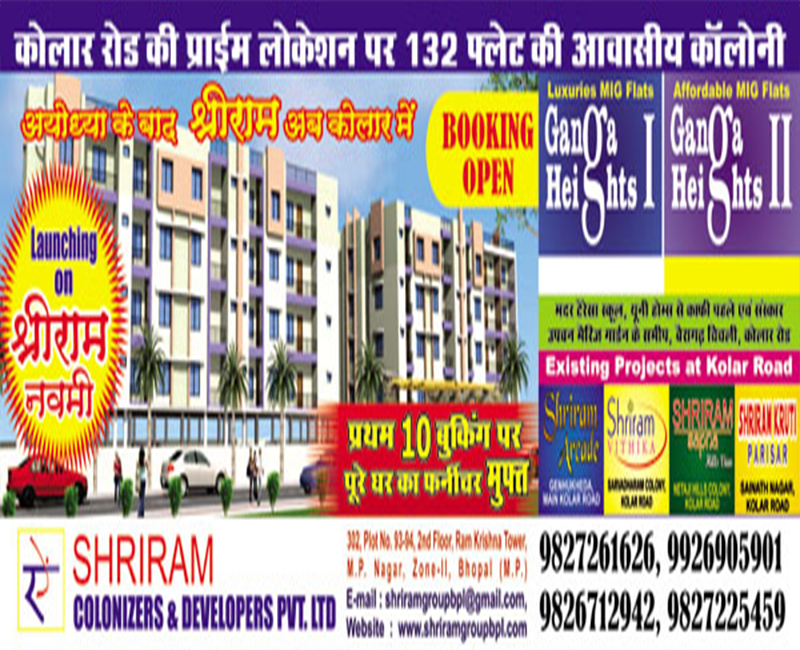 Shriram Colonizers & Developers Bhopal