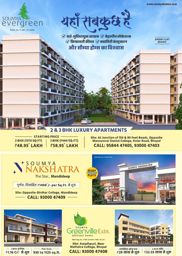 Soumya Homes