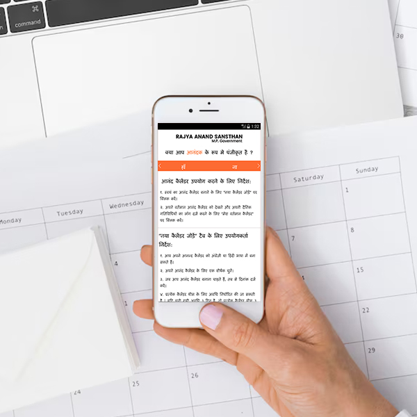 Anand Calendar Mobile App Developed by SynQues